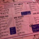 양남담배 이미지