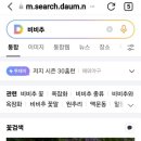 60계치킨전북전주노송점