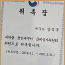 천안세무사 세금 걱정 날려버린 솔직 후기