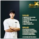 제이슨짐 이미지