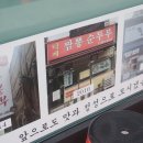 평산5길 이미지