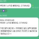 준다방 네이버블로그