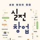 (주)경일화학 이미지