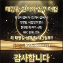 (주)인서비스원 이미지