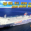 (주)888투어