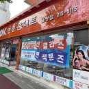 OK안경·콘택트 네이버블로그