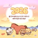 GR(완주군)-[구이로]-하-29 | 4주간 진행한 스위치온 다이어트 후기 (12/2-12/29)