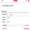 호텔 콤마 이미지