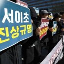 하다가