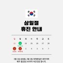 감동플러스치과의원 네이버블로그