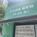 강남피티 | 선릉역헬스장 코어짐에서 강남다이어트 무릎 통증 없는 맞춤 피티 후기