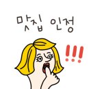 우진포차 이미지