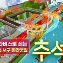 아라산업 이미지