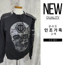 럭셔리의류수선 | 갈라진 인조가죽 교체! #레자교체 #가죽옷수선