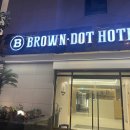 브라운도트 공항신도시점 | 인천 운서동 브라운도트 공항신도시점 내돈내산 솔직히 후기