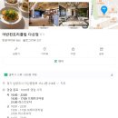 다산스크린골프 이미지