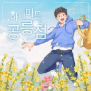 공릉PC 이미지