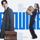 꿈꾸는 공간 | 에스콰이어 : 변호사를 꿈꾸는 변호사들 후기