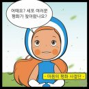 동막비치 네이버블로그