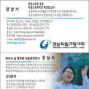 거창효노인복지센터 이미지