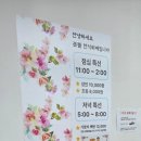 뜰한식부페 이미지