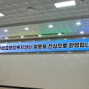 거창읍행정복지센터 이미지