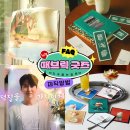 손으로 만드는 패브릭 소품의 매력 | 패브릭 굿즈 제작 원단 인쇄 프린팅 패브릭포스터 제작할 때 가이드