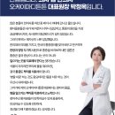 오케이마디의원 이미지