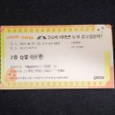 뮤지컬-쿠로이 저택엔 누가 살고 있을까? 이미지