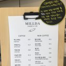 밀다(Millda) 이미지