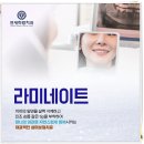 연세하랑치과의원 네이버블로그