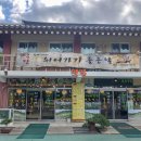 좋은날에식당 이미지