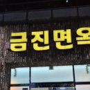 칠곡네거리 동아백화점 앞 네이버블로그