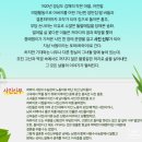 송화세탁소 이미지