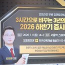 엔케이(NK)커머스