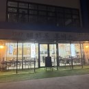 1987혜화동돈까스 이미지