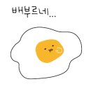 대왕별 아이누리 이미지