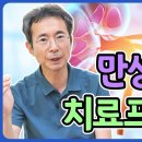 NEW 만성콩팥병 치료프로토콜에 따른 data 이미지