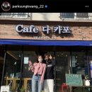 카페다카포 이미지