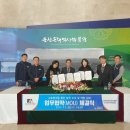 금강철새조망대 이미지