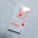 체르엠(주) | 쾌변음료 체르엠 톡톡톡 클리어, 변비직빵 솔직후기