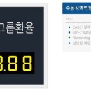 (주)피엠에스 - 5589 | (주)피엠에스