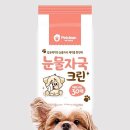 크린펫