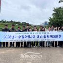 계산천 뉴스타운