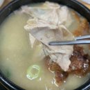 더황칠삼계탕