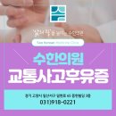 해제한의원 이미지