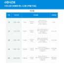 무룡합기도 이미지