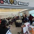 여항면공설운동장 이미지