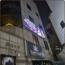 메이드카페 집사카페 카와이 홍대점