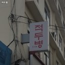 적두병 | 달성공원역 맛집 적두병 어떨까?｜추천메뉴, 가격, 주차, 영업시간까지